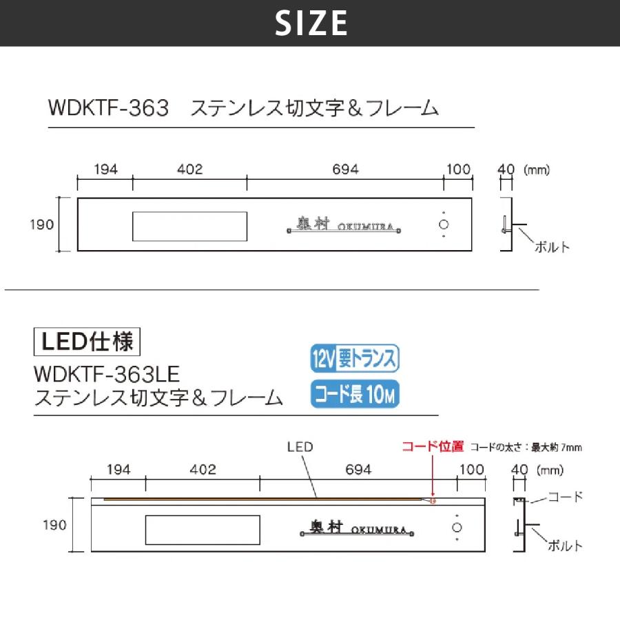 福彫 表札 ステンレス LED 戸建 上品 シンプル モダン 福彫 OBLON オブロン |  | 04