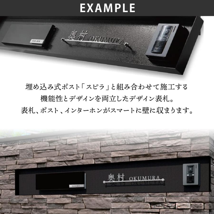 福彫 表札 ステンレス LED 戸建 上品 シンプル モダン 福彫 OBLON オブロン |  | 05