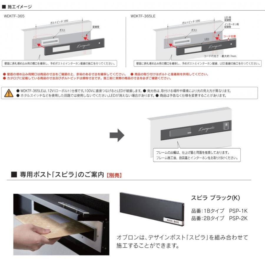 福彫 表札 ステンレス LED 戸建 上品 シンプル モダン 福彫 OBLON オブロン |  | 06