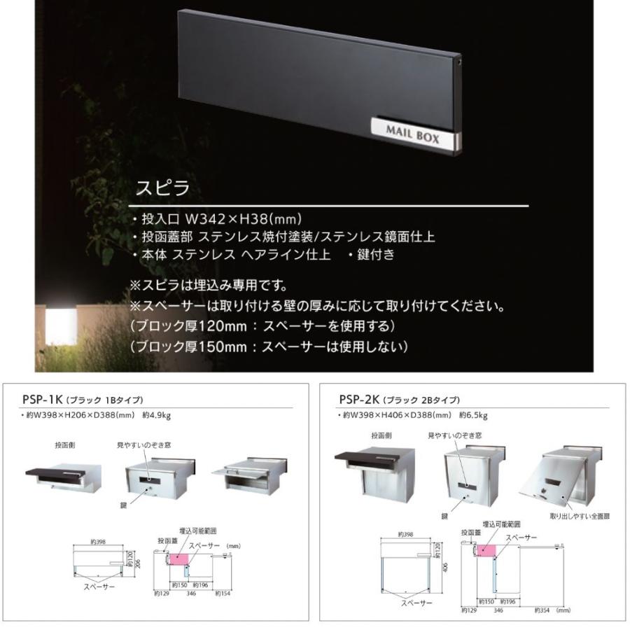 福彫 表札 ステンレス LED 戸建 上品 シンプル モダン 福彫 OBLON オブロン |  | 07