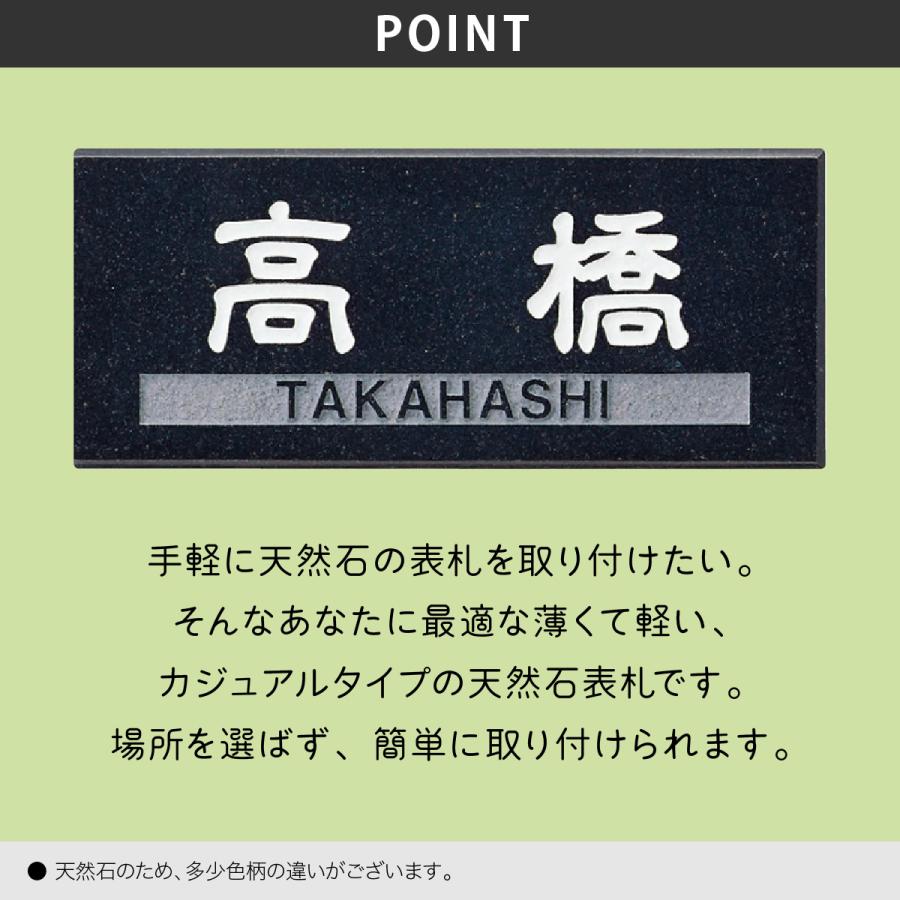 福彫 表札 おしゃれ 天然石 戸建 おすすめ 上品 高級感 モダン 和風 福彫 LIGHT STYLE ライトスタイル |  | 02