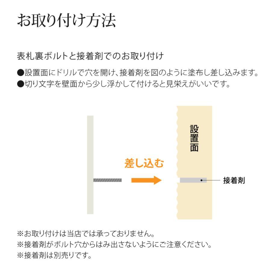 福彫 表札 おしゃれ ステンレス 真鍮 戸建 スタイリッシュ 福彫 F-SELECT BARTON Fセレクト バートン |  | 04
