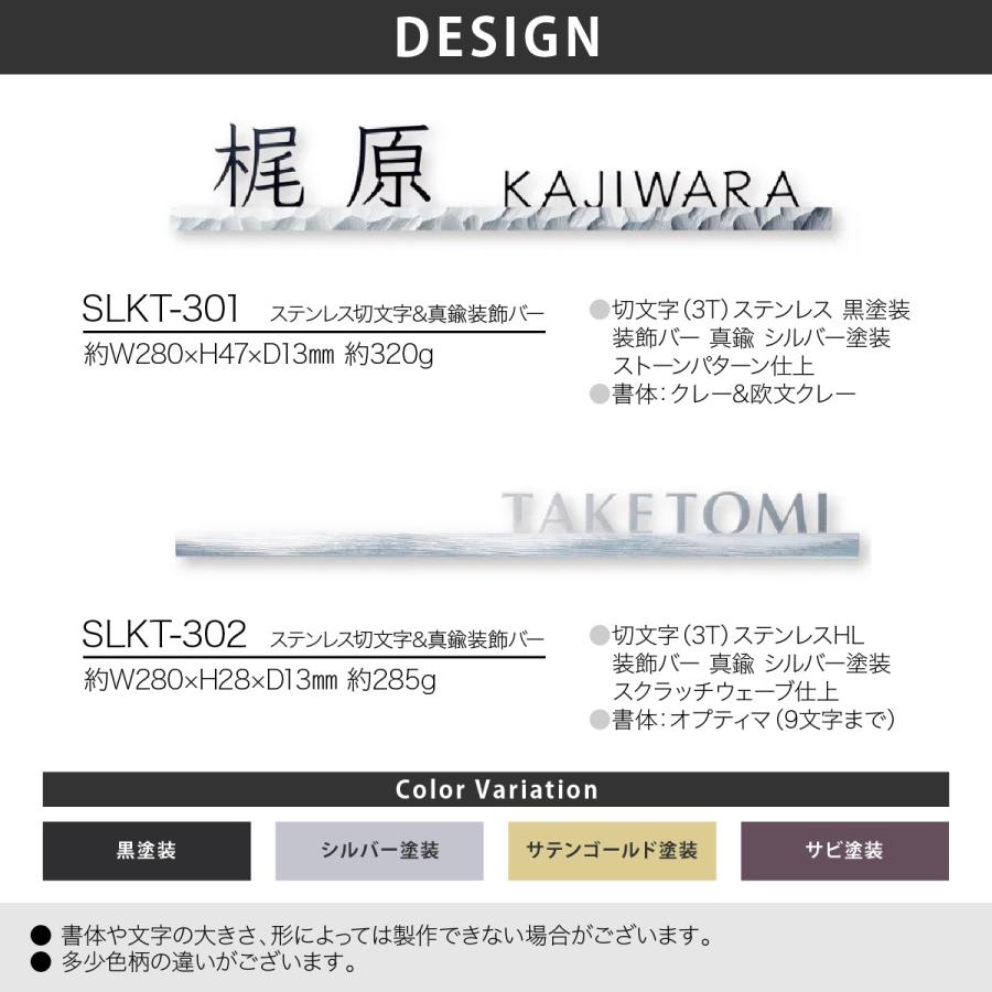 福彫 表札 おしゃれ ステンレス 真鍮 戸建 スタイリッシュ 福彫 F-SELECT BARTON Fセレクト バートン |  | 01