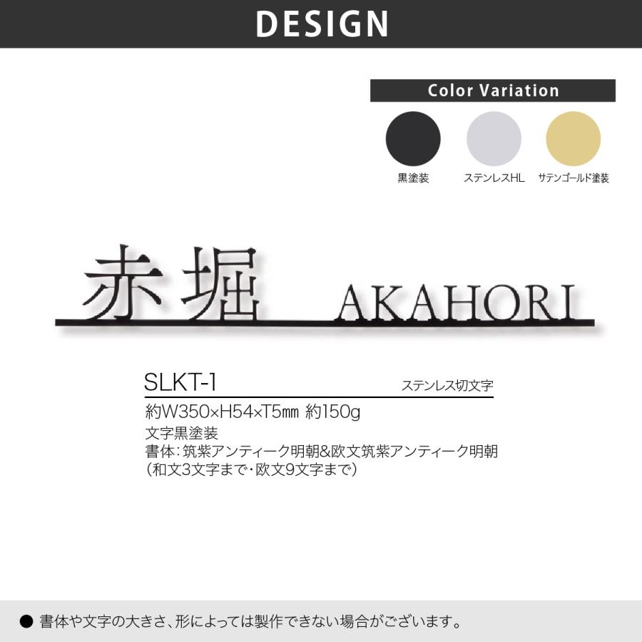 福彫 表札 おしゃれ ステンレス 戸建 おすすめ モダン スタリッシュ 福彫 切文字 F-SELECT RELACK Fセレクト リラック |  | 01