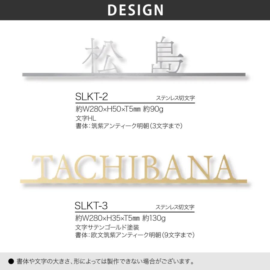 福彫 表札 おしゃれ ステンレス 戸建 おすすめ モダン スタリッシュ 福彫 切文字 F-SELECT RELACK Fセレクト リラック |  | 02