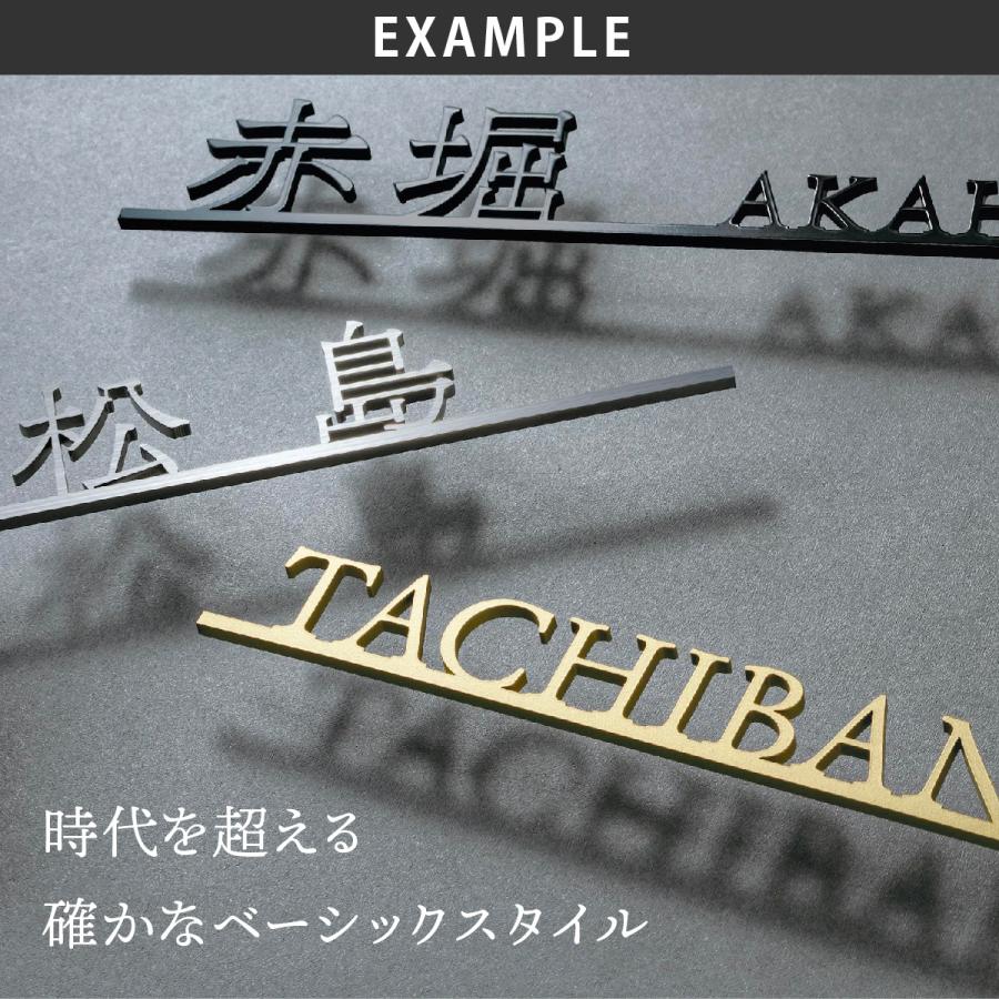 福彫 表札 おしゃれ ステンレス 戸建 おすすめ モダン スタリッシュ 福彫 切文字 F-SELECT RELACK Fセレクト リラック |  | 03