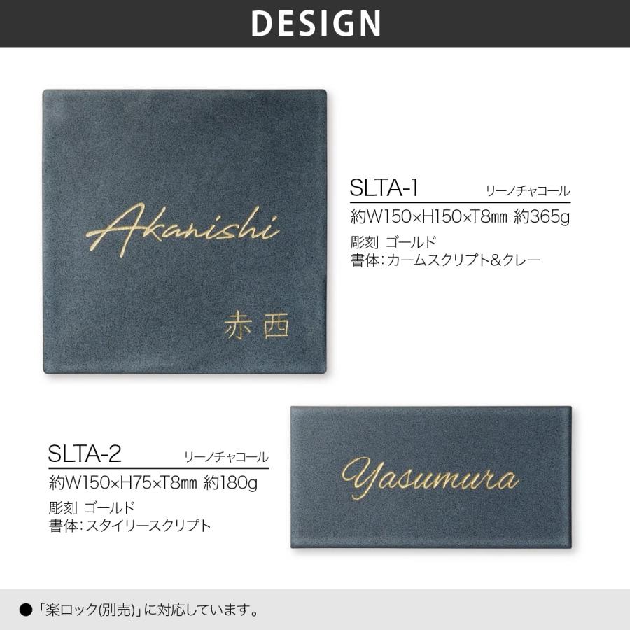 福彫 表札 おしゃれ 陶磁器 外構 エクステリア モノトーン 高級感 福彫 F-SELECT LINO Fセレクト リーノ |  | 01