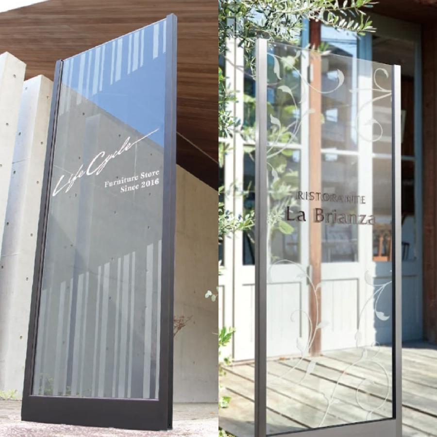 福彫 看板 おしゃれ ガラス ステンレス 外構 エクステリア スタイリッシュ 自立式 福彫 館銘板・商業サイン 自立式サイン | 