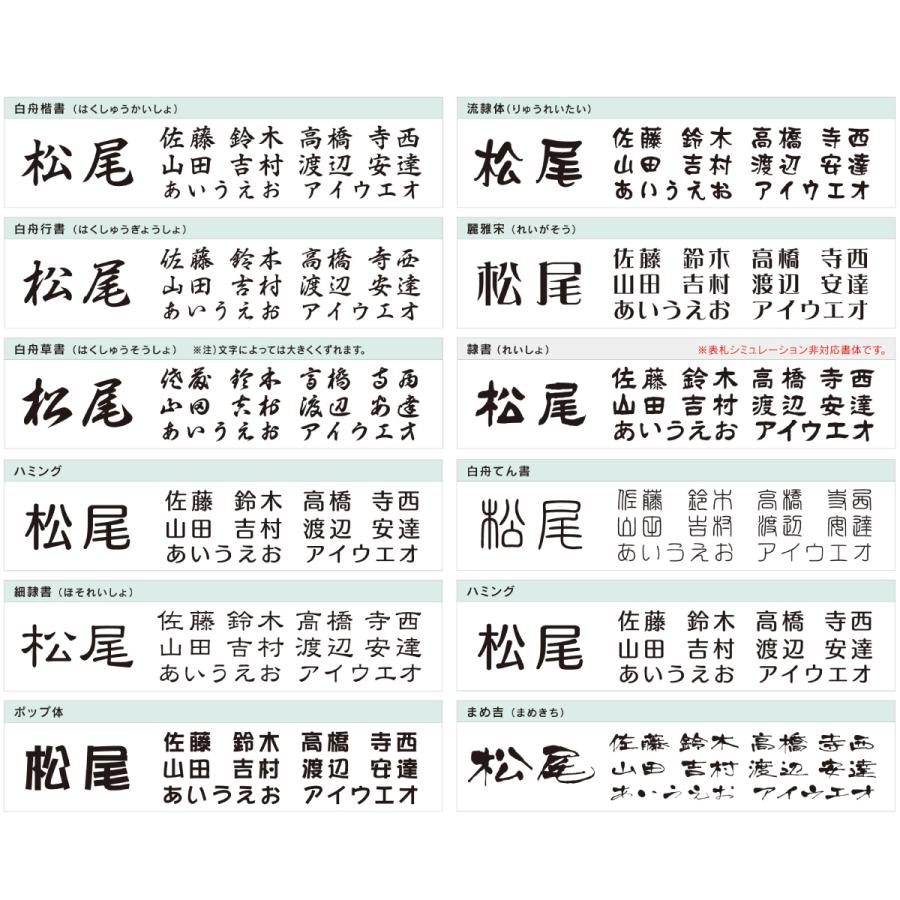 福彫 看板 おしゃれ ガラス ステンレス 外構 エクステリア スタイリッシュ 自立式 福彫 館銘板・商業サイン 自立式サイン |  | 11