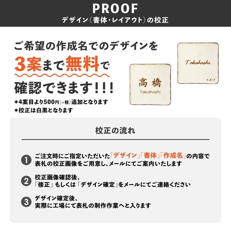 福彫 看板 おしゃれ ステンレス 外構 エクステリア モダン 自立式 福彫 館銘板・商業サイン 自立式サイン |  | 06