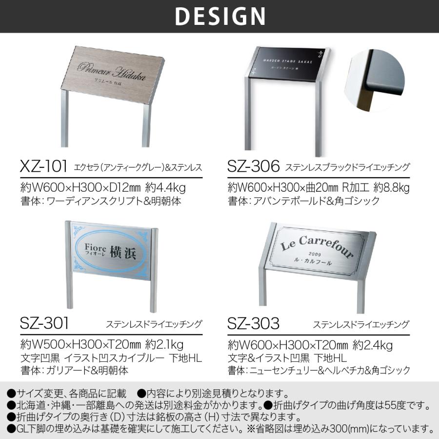 福彫 銘板 店舗サイン ステンレス ガラス アルミ 店舗 館銘板・商業