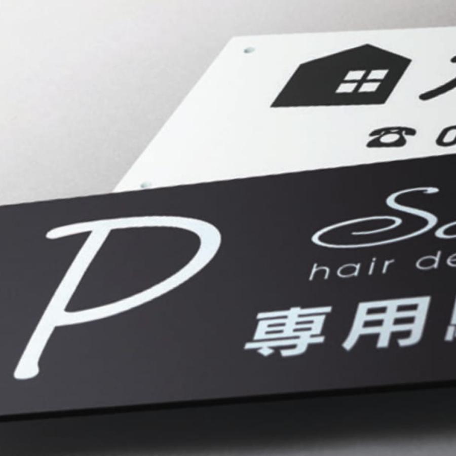 福彫 表札 おしゃれ アクリル 戸建 おすすめ シンプル スタイリッシュ 福彫 館銘板・商業サイン アクリルサイン | 