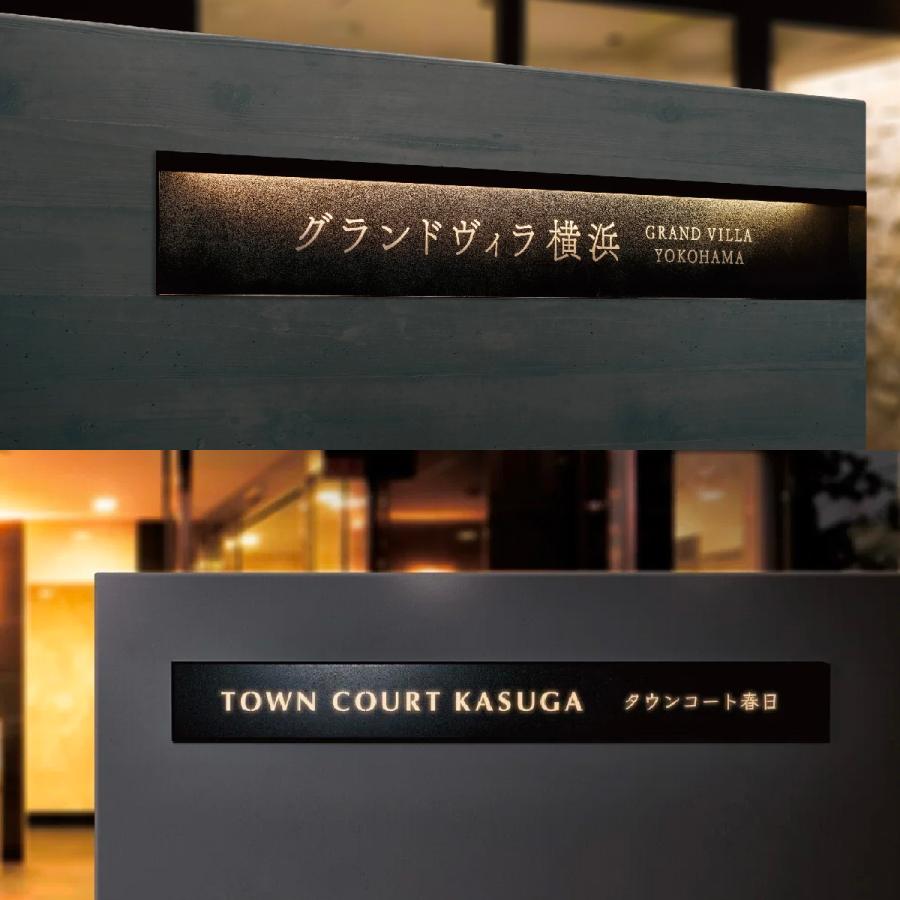 福彫 銘板 店舗サイン おしゃれ ステンレス 店舗 ラグジュアリー 高級