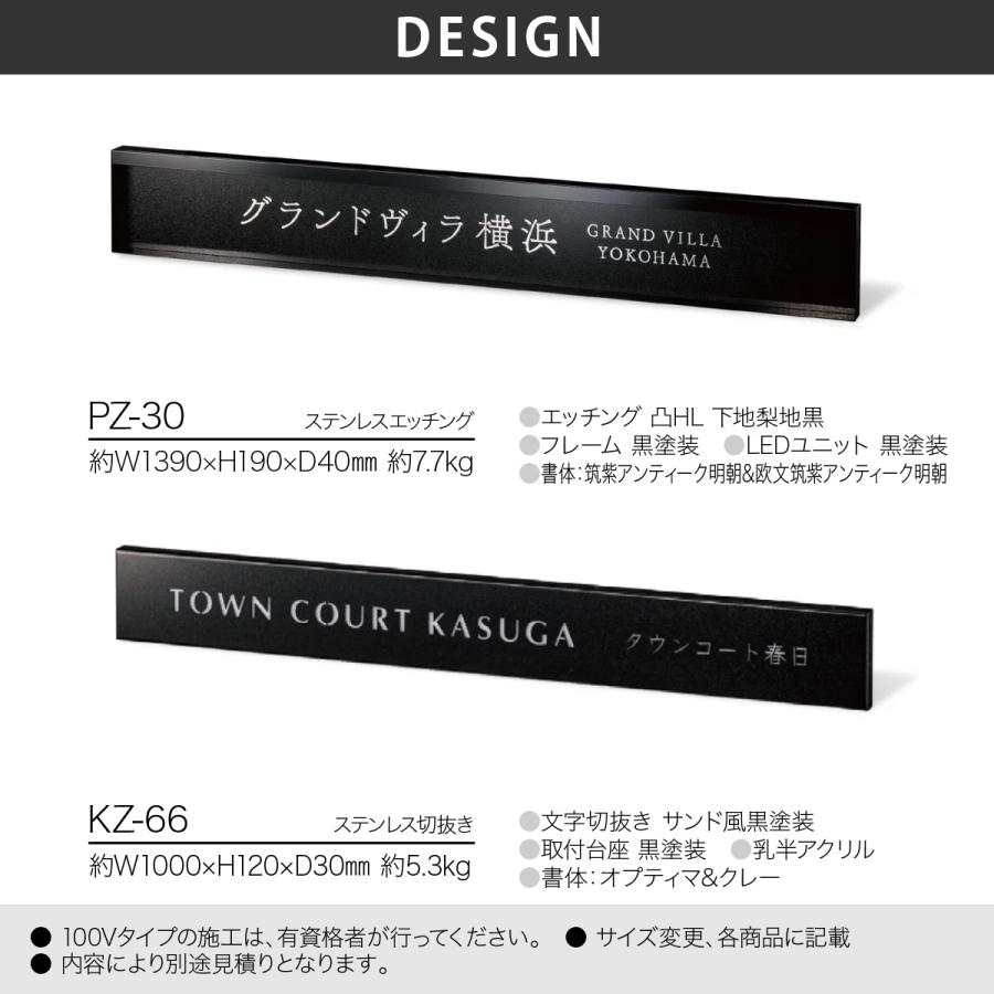 福彫 銘板 店舗サイン おしゃれ ステンレス 店舗 ラグジュアリー 高級