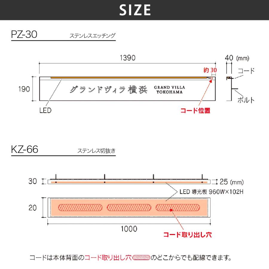 福彫 銘板 店舗サイン おしゃれ ステンレス 店舗 ラグジュアリー 高級