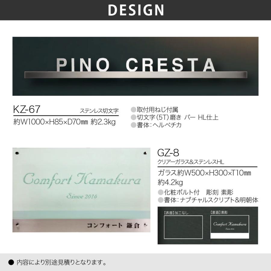 福彫 看板 おしゃれ ステンレス ガラス 外構 エクステリア LED 照明 福彫 館銘板・商業サイン 館銘板・商業サイン LEDサイン 12V |  | 01