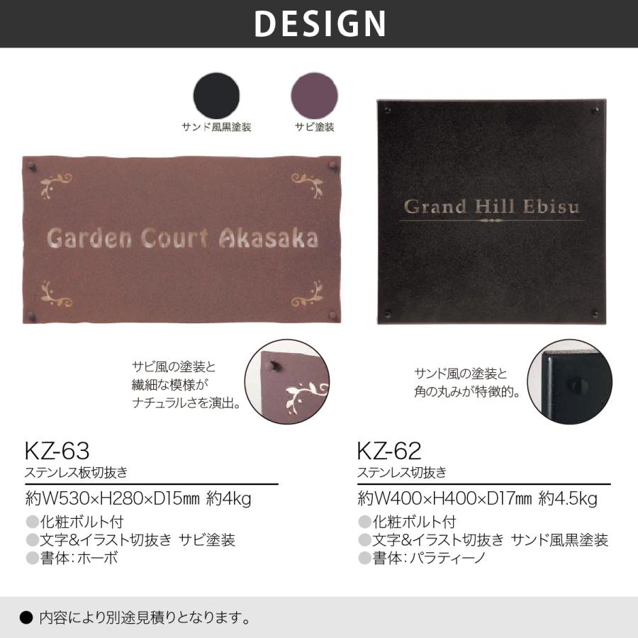 福彫 看板 おしゃれ ステンレス ガラス 外構 エクステリア LED 照明 福彫 館銘板・商業サイン 館銘板・商業サイン LEDサイン 12V |  | 02