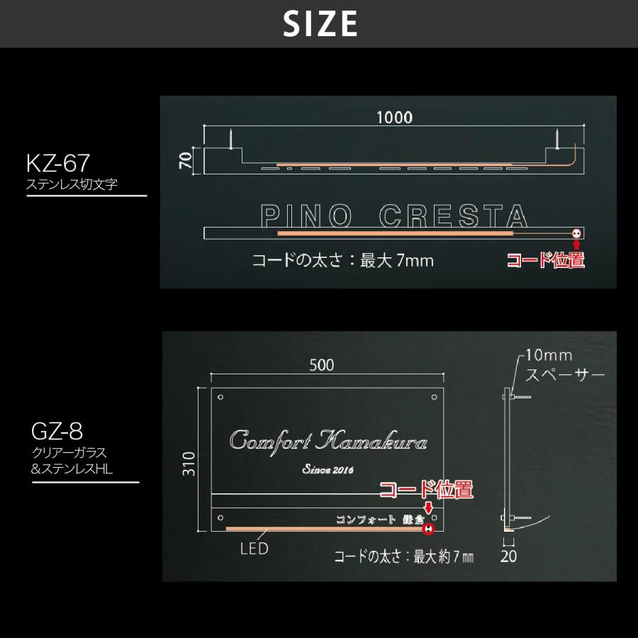 福彫 看板 おしゃれ ステンレス ガラス 外構 エクステリア LED 照明 福彫 館銘板・商業サイン 館銘板・商業サイン LEDサイン 12V |  | 03