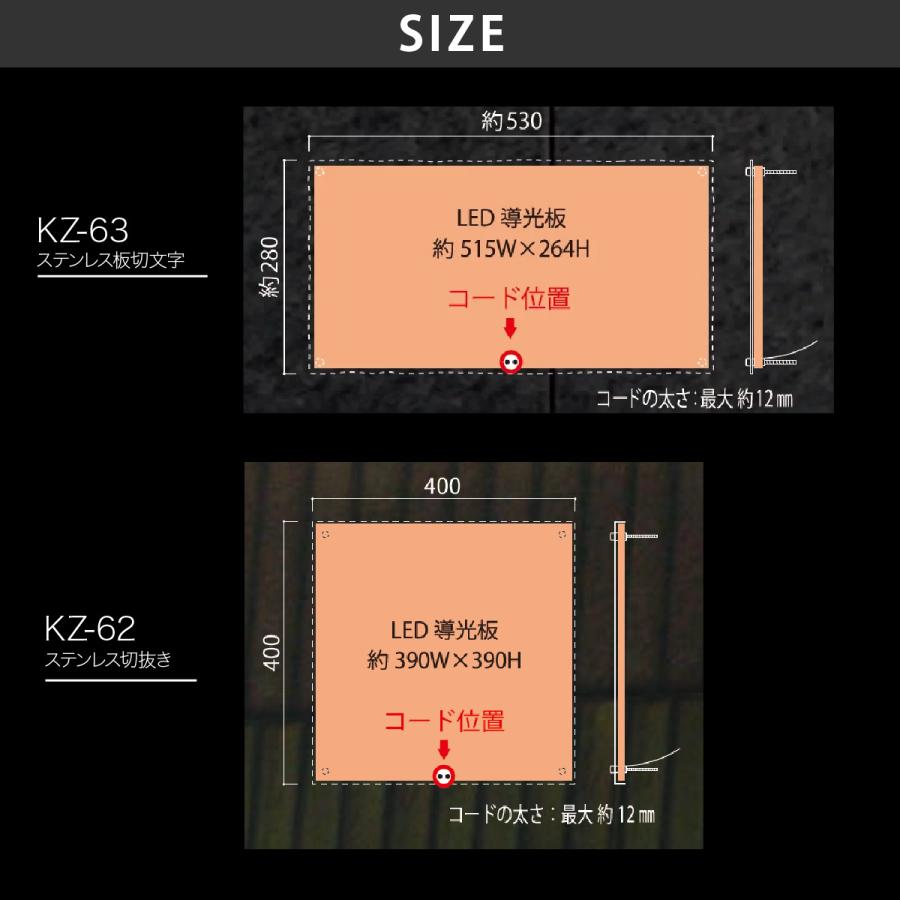 福彫 看板 おしゃれ ステンレス ガラス 外構 エクステリア LED 照明 福彫 館銘板・商業サイン 館銘板・商業サイン LEDサイン 12V |  | 04