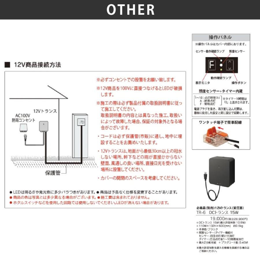 福彫 看板 おしゃれ ステンレス ガラス 外構 エクステリア LED 照明 福彫 館銘板・商業サイン 館銘板・商業サイン LEDサイン 12V |  | 05