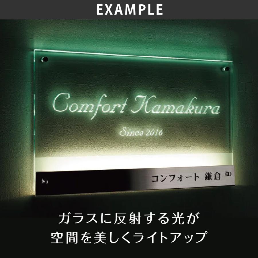 福彫 看板 おしゃれ ステンレス ガラス 外構 エクステリア LED 照明 福彫 館銘板・商業サイン 館銘板・商業サイン LEDサイン 12V |  | 07