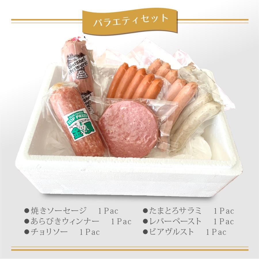 新春初売りセール実施中！送料無料 お昼の人気TV番組 ヒルナンデス！でも紹介 へんじんもっこ バラエティセット 新潟 佐渡 金賞 たまとろサラミ |  | 10