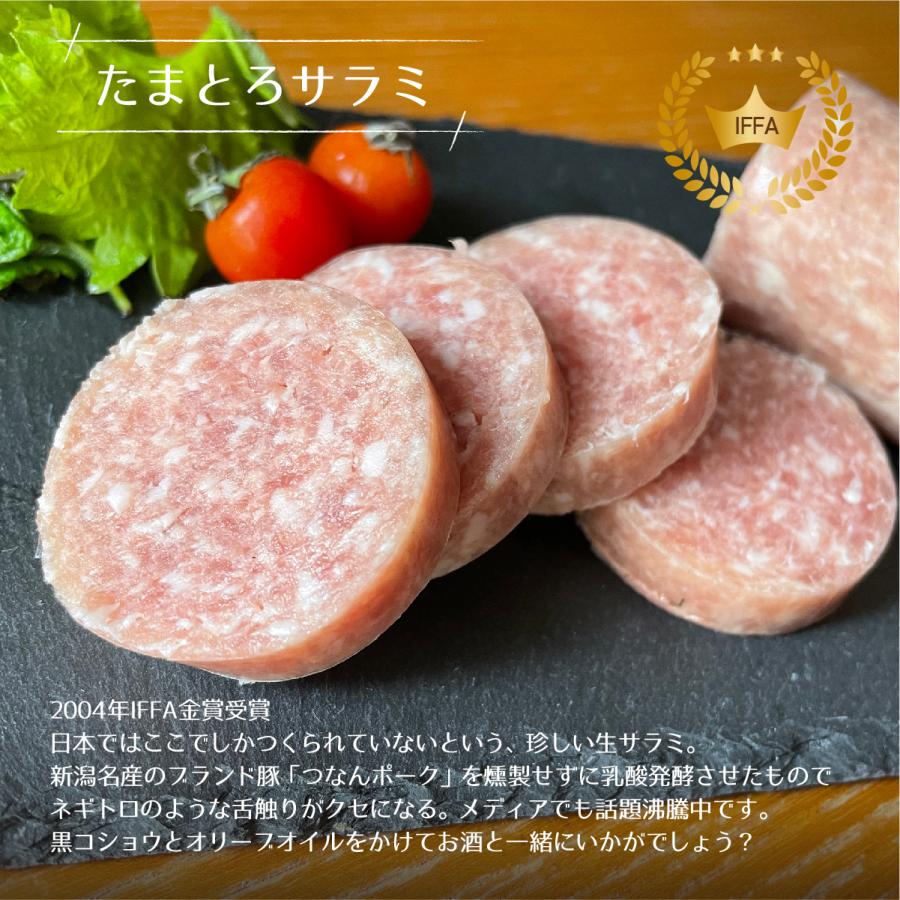 新春初売りセール実施中！送料無料 お昼の人気TV番組 ヒルナンデス！でも紹介 へんじんもっこ バラエティセット 新潟 佐渡 金賞 たまとろサラミ |  | 01