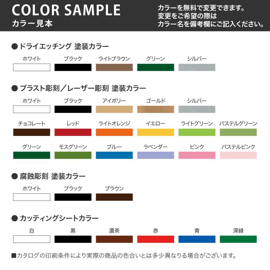 ホームサイン 表札 おしゃれ タイル 戸建 モダン 北欧 ホームサイン ブラスト彫刻 モザイクタイルを並べたかわいい表札 ポルカ |  | 10