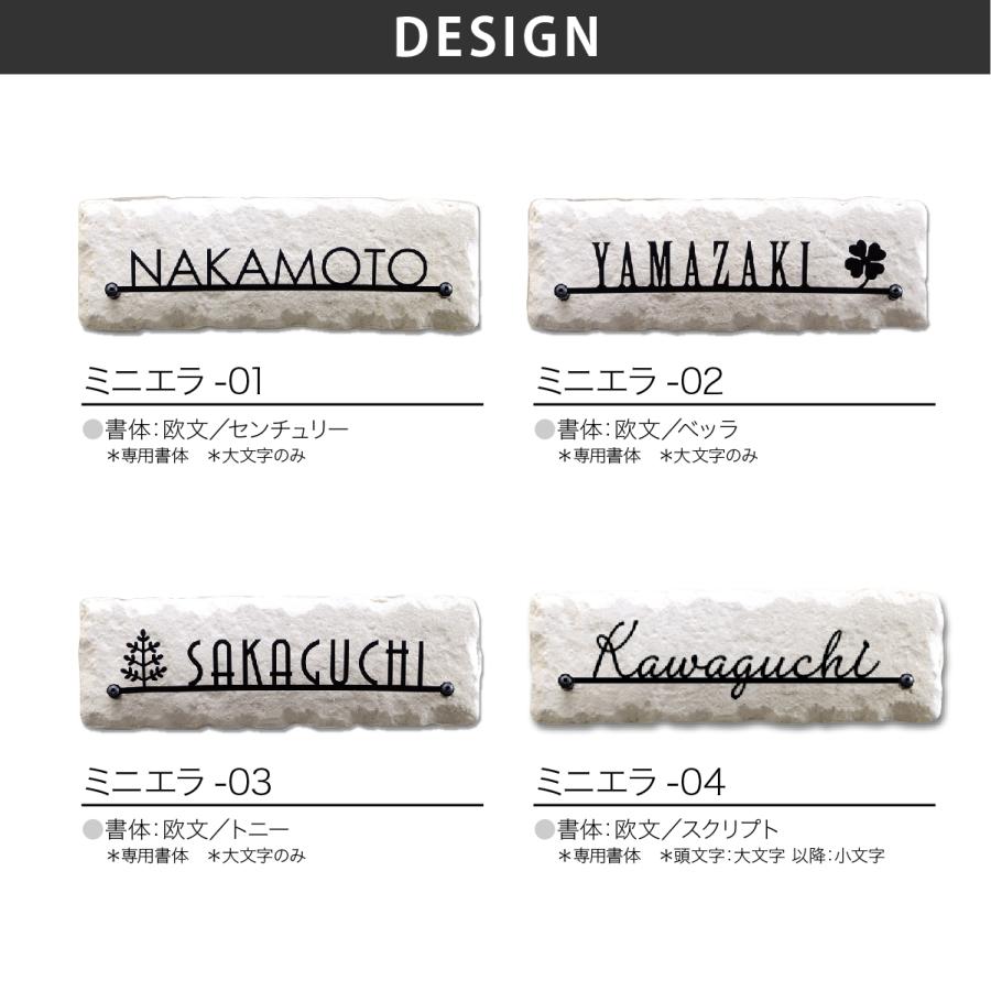 ホームサイン 表札 タイル ステンレス 切り文字 戸建 モダン 北欧 ホームサイン 壁に穴を開けないキリモジ表札 ミニエラ |  | 01