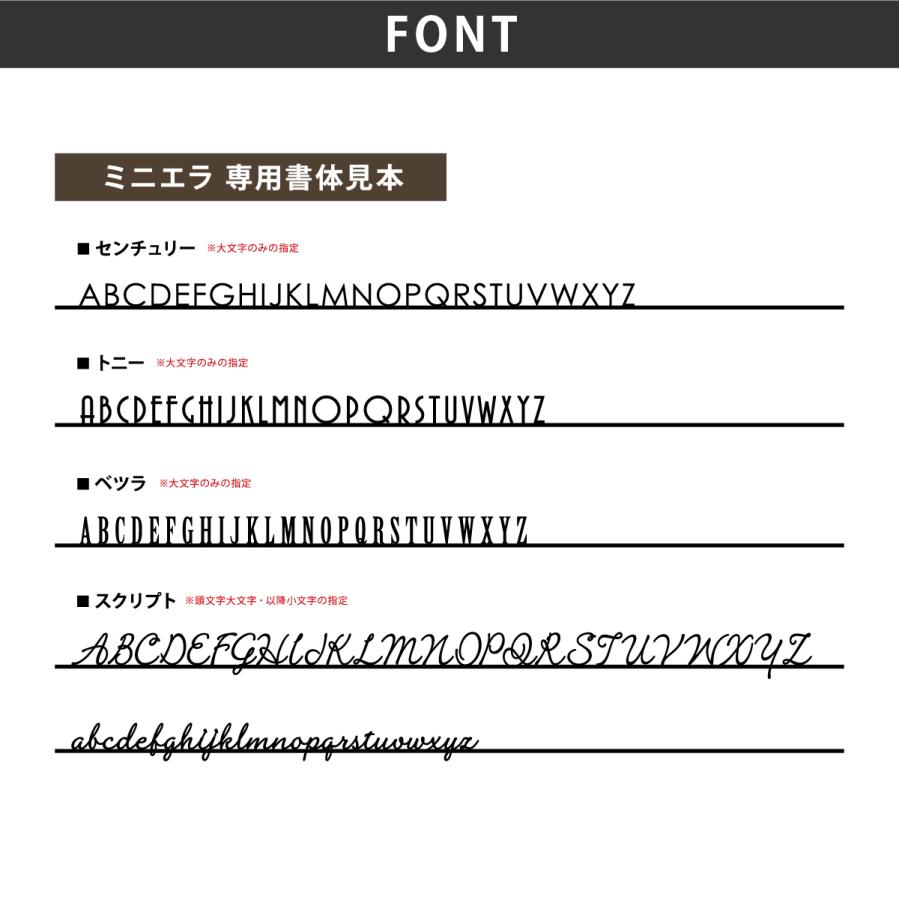 ホームサイン 表札 タイル ステンレス 切り文字 戸建 モダン 北欧 ホームサイン 壁に穴を開けないキリモジ表札 ミニエラ |  | 03
