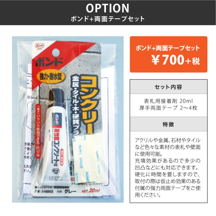 表札 タイル ステンレス 切り文字 戸建 モダン 北欧 ホームサイン 壁に穴を開けないキリモジ表札 ミニエラ｜facesign｜12