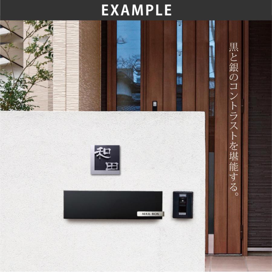 ホームサイン 表札 ステンレス 戸建 切文字 レーザー シンプル  ホームサイン 色違いの金属素材が織り成す表札 ビスリー |  | 04