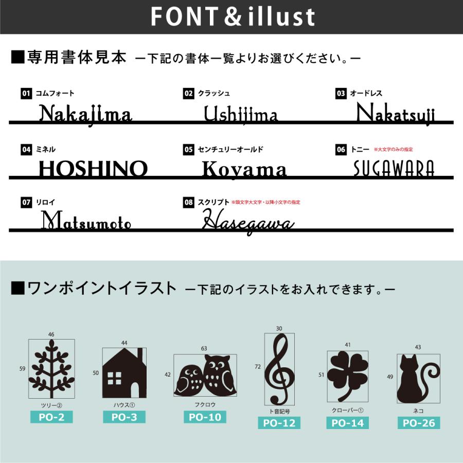 ホームサイン 送料無料 ステンレス 戸建 レーザー 切り文字表札 ホームサイン 新築 おしゃれに調和するサイン MiBAE ミバエ |  | 05