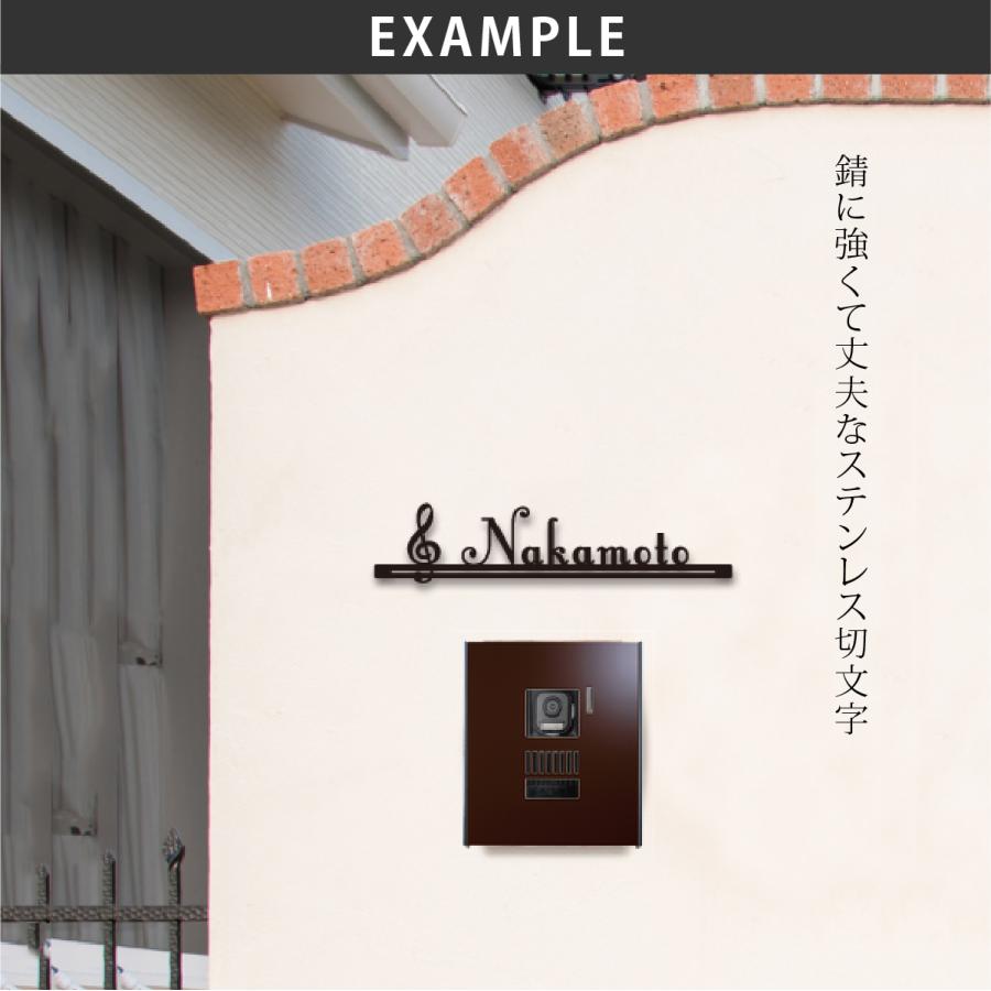 ホームサイン 送料無料 ステンレス 戸建 レーザー 切り文字表札 ホームサイン 新築 おしゃれに調和するサイン MiBAE ミバエ |  | 07