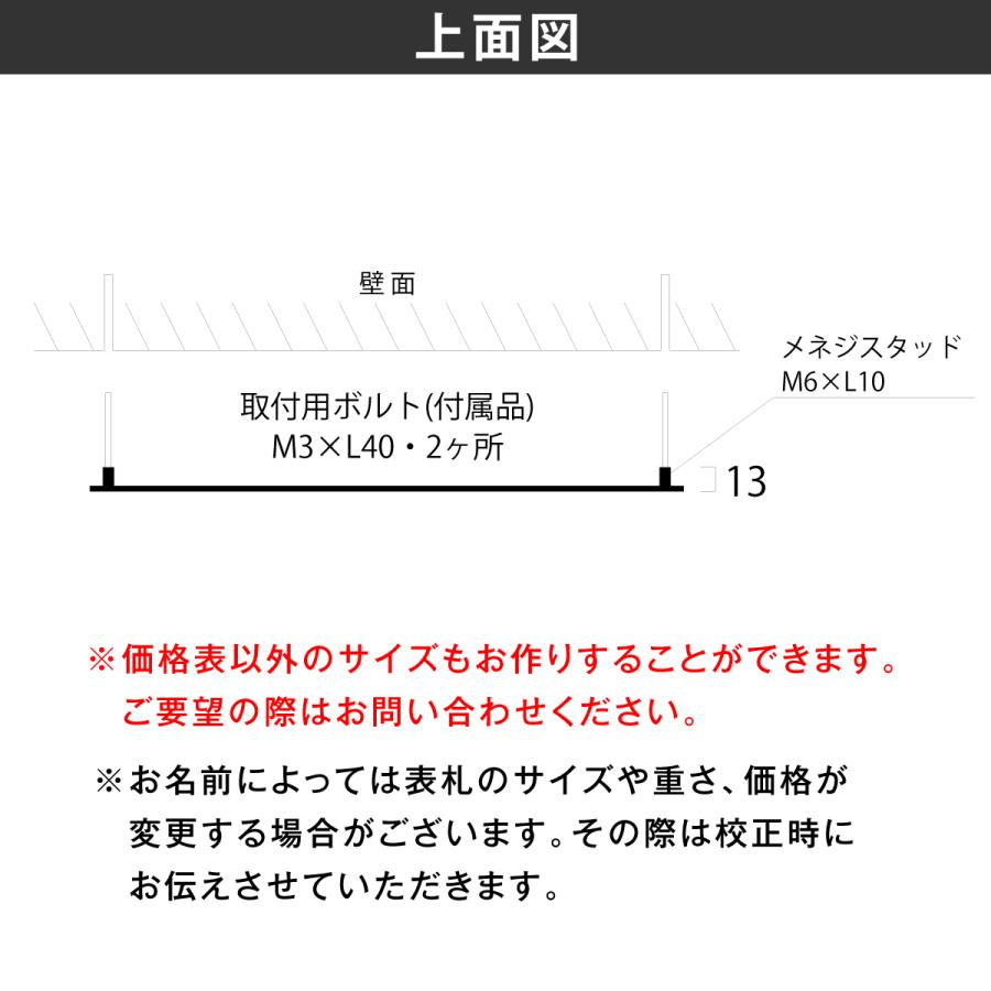 ホームサイン 送料無料 ステンレス 戸建 レーザー 切り文字表札 ホームサイン 新築 おしゃれに調和するサイン MiBAE ミバエ |  | 06
