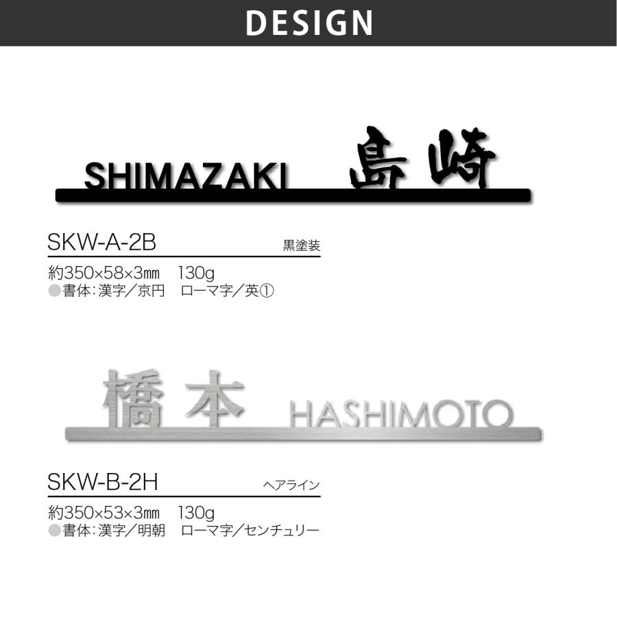 ホームサイン 表札 アイアン風ステンレス表札 戸建 レーザー切り文字 ホームサイン 新築 人気の切り文字表札 ステン文字-和英 |  | 01