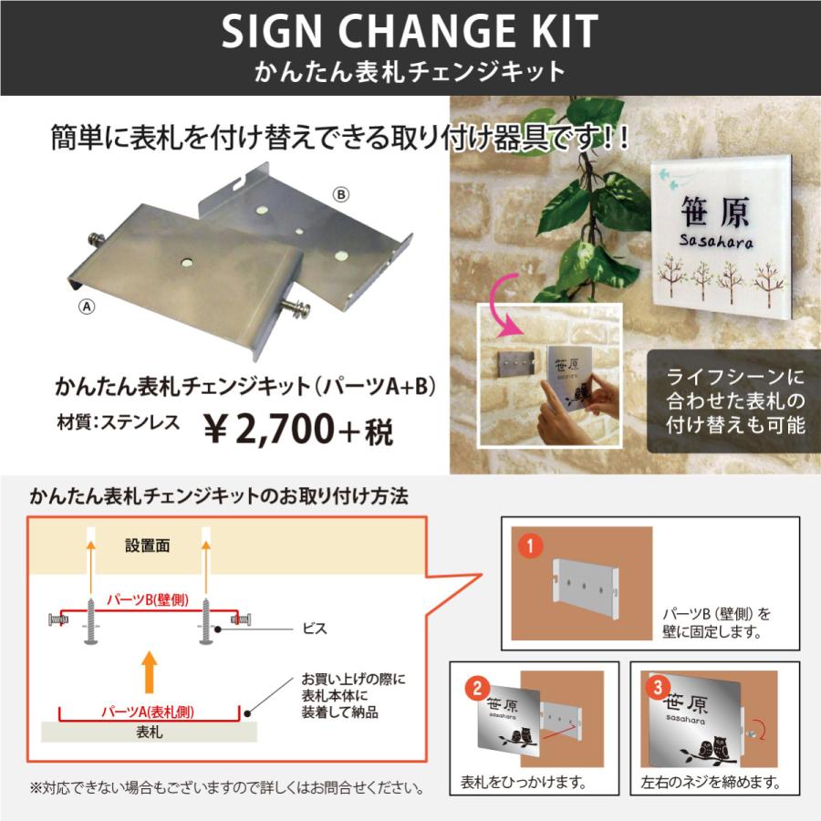 powwow＊ウエスタン木目調アクリル表札＊下板はみ出しデザイン＊ＵＶ印刷 powwow＊ウエスタン木目調アクリル表札＊下板はみ出しデザイン＊UV