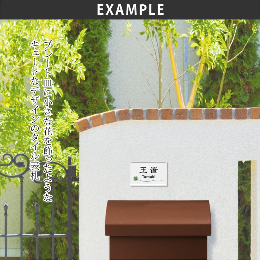 表札 おしゃれ 送料無料 アートモザイクタイル セラミックタイル表札 戸建 かわいい 北欧 ホームサイン 新築 おすすめ 愛らしさがある表札 フィオラ Ho0 表札の通販専門店フェイスサイン 通販 Yahoo ショッピング