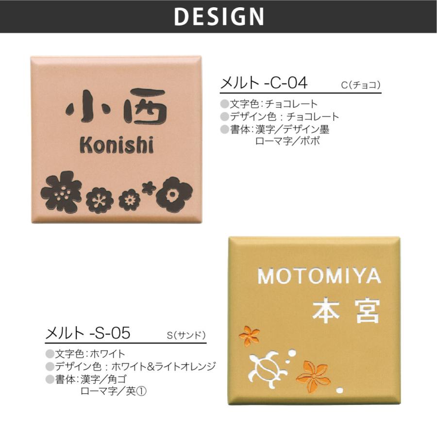 ホームサイン 表札 おしゃれ 陶板 戸建 モダン 北欧 ブラスト彫刻 タイル ホームサイン 新築 かわいい 職人手作り表札 メルト |  | 02