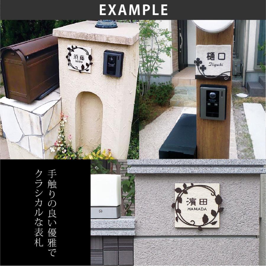 ホームサイン 表札 おしゃれ 送料無料 陶板 戸建 モダン 北欧 おすすめ ホームサイン 新築  職人手作り表札 アベニュー |  | 03