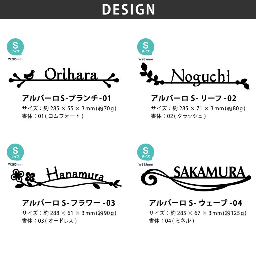 ホームサイン 表札 ステンレス  戸建 新築 モダン 北欧 ホームサイン レーザーカット 切り文字 ナチュラルデザイン アルバーロ |  | 01