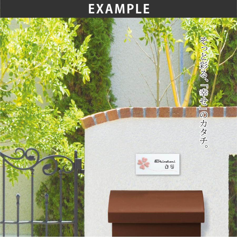 高い素材 表札 タイル アートモザイク 戸建 モダン 北欧 おすすめ ホームサイン セラミックタイル表札 チェリッシュ92 Rakuten Hopespeechtherapy Com