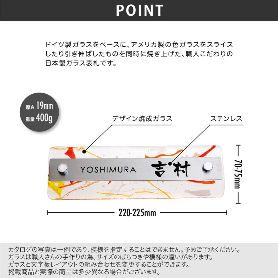 ホームサイン 表札 おしゃれ ガラス ステンレス 戸建 モダン 北欧 おすすめ ホームサイン ラテール |  | 02