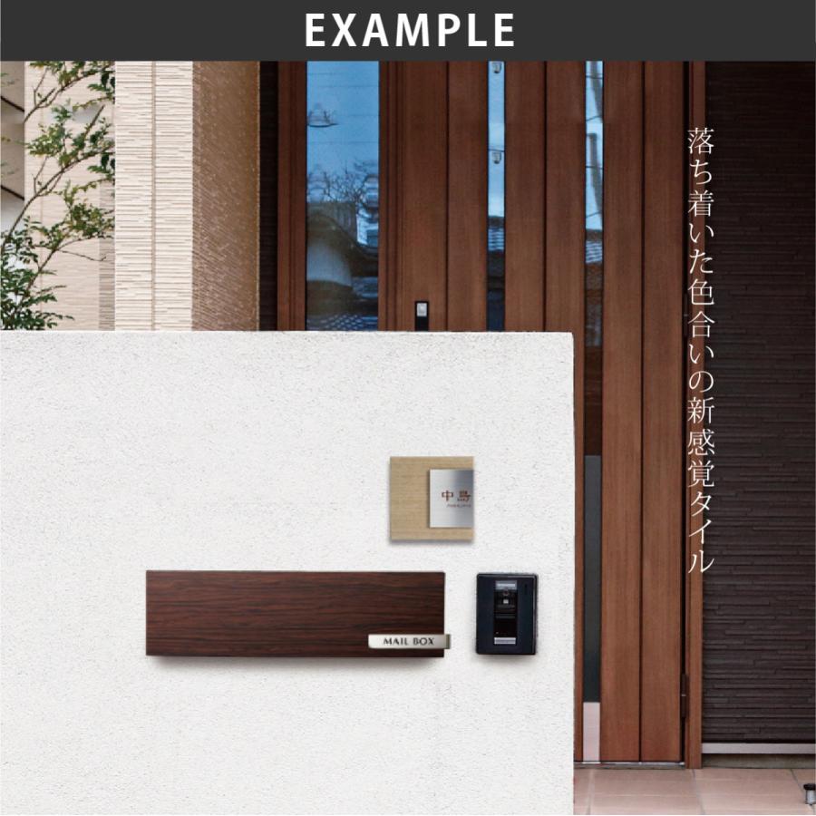 ホームサイン 表札 おしゃれ タイル ステンレス 戸建 モダン 北欧 おすすめ ホームサイン 腐蝕彫刻 立体感のある表札 きさら |  | 03