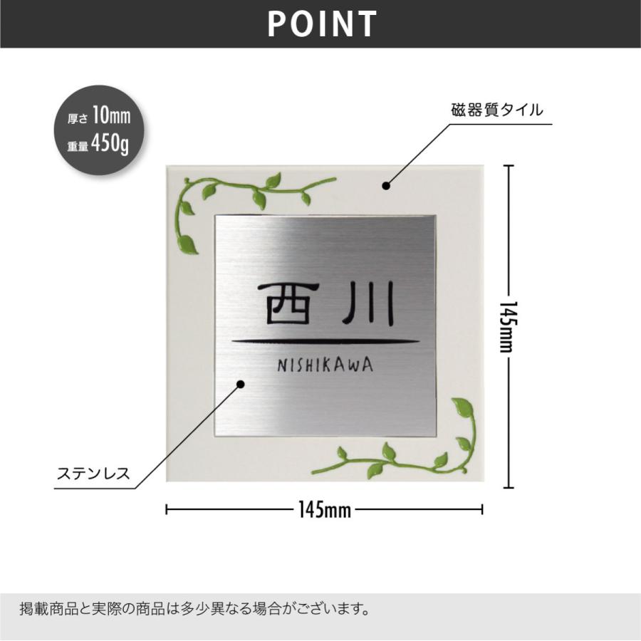 ホームサイン 表札 タイル表札 ステンレス 戸建 モダン 北欧 ホームサイン 腐蝕彫刻 モノトーンで味わう ミルキー・ビター |  | 02