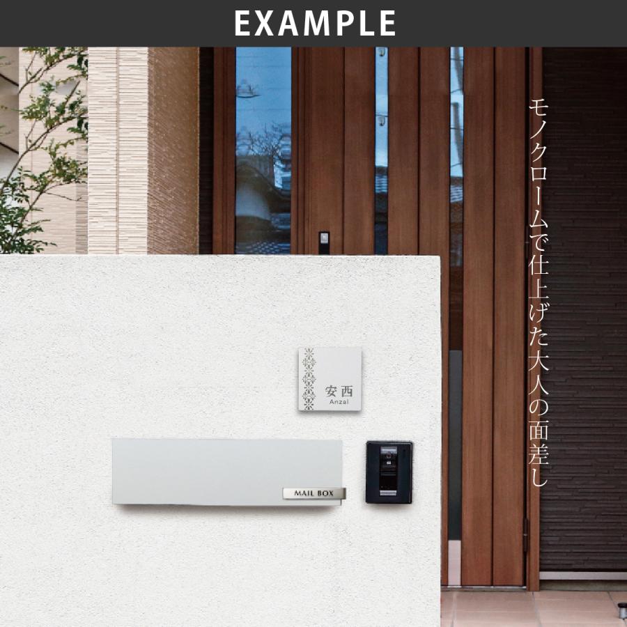 ホームサイン 表札 おしゃれ ステンレス 戸建て マンション プレート おすすめ ホームサイン 腐蝕彫刻 フリーサイズ ピアモ |  | 05