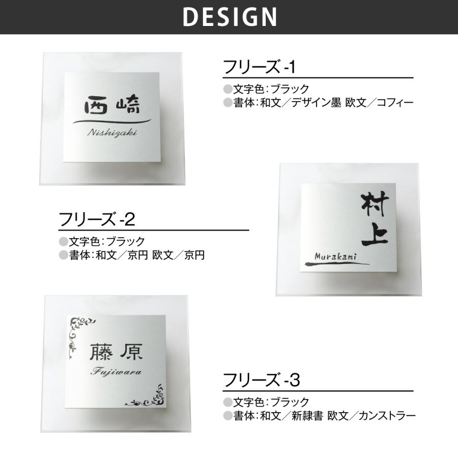 ホームサイン 表札 おしゃれ 表札 戸建て ホームサイン フリーサイズ オリジナルデザイン ステンレス アルミ フリーズ |  | 01