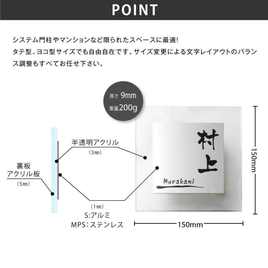 ホームサイン 表札 おしゃれ 表札 戸建て ホームサイン フリーサイズ オリジナルデザイン ステンレス アルミ フリーズ |  | 03