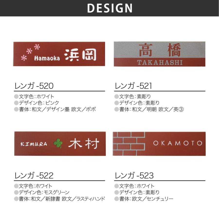 ホームサイン 表札 おしゃれ タイル レンガ風 戸建 モダン 北欧  ホームサイン ブラスト彫刻 二丁掛けサイズ レンガ |  | 01