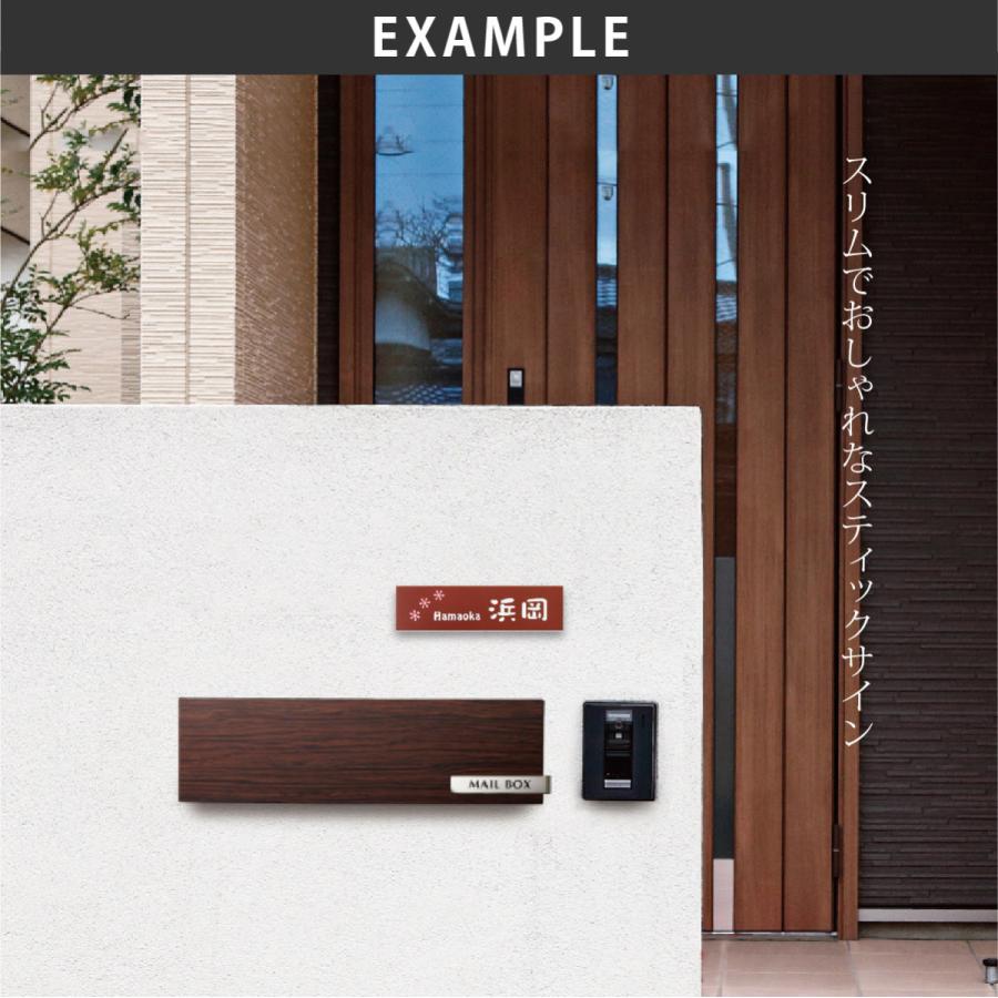 ホームサイン 表札 おしゃれ タイル レンガ風 戸建 モダン 北欧  ホームサイン ブラスト彫刻 二丁掛けサイズ レンガ |  | 03